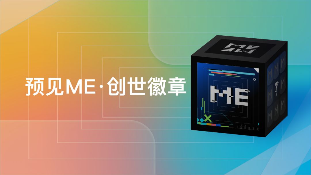 蓝色光标元宇宙战略一周年：国内+海外双轮驱动、人货场生态 ...121 / 作者:虎哥726 / 帖子ID:113491