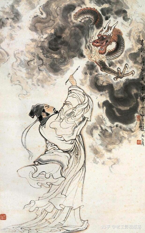 历史故事解读十二生肖—（龙）-1.jpg