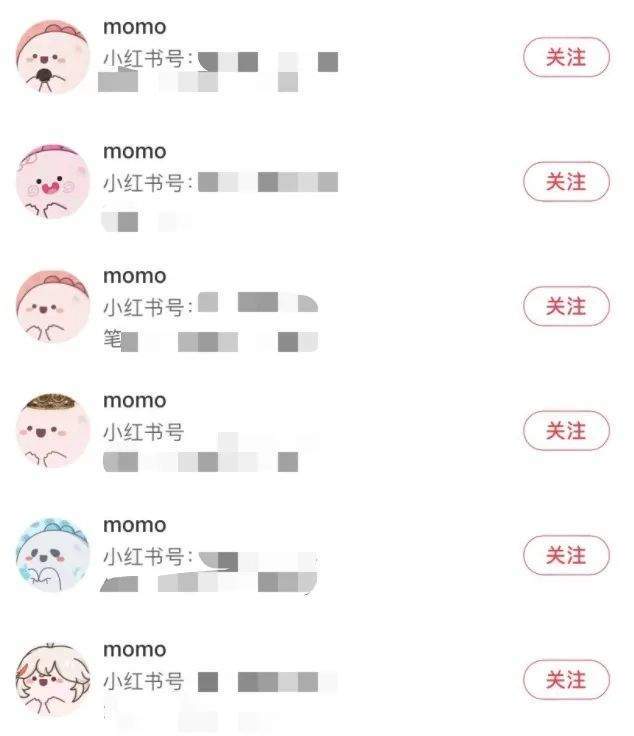 热搜第二的momo，到底什么来头?147 / 作者:幸福教主浦 / 帖子ID:113530