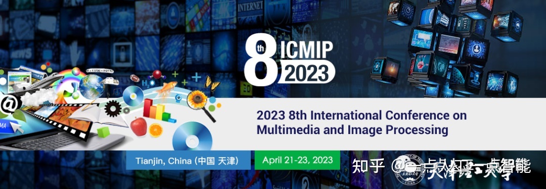 会议整理 | 2023年度国内外图像图形学术会议510 / 作者:云海听松 / 帖子ID:113542
