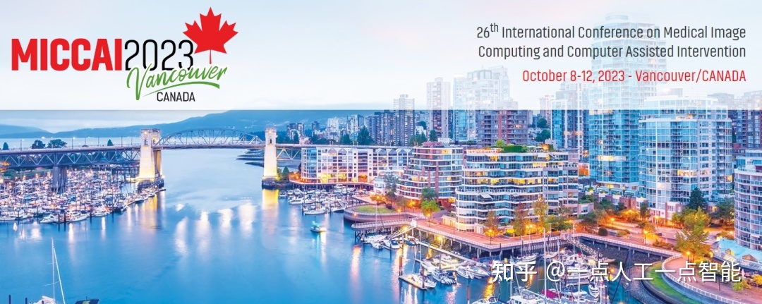 会议整理 | 2023年度国内外图像图形学术会议297 / 作者:云海听松 / 帖子ID:113542