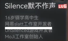被骂上热搜的辍学高中生，和他的独立游戏梦557 / 作者:T七醫生 / 帖子ID:113571