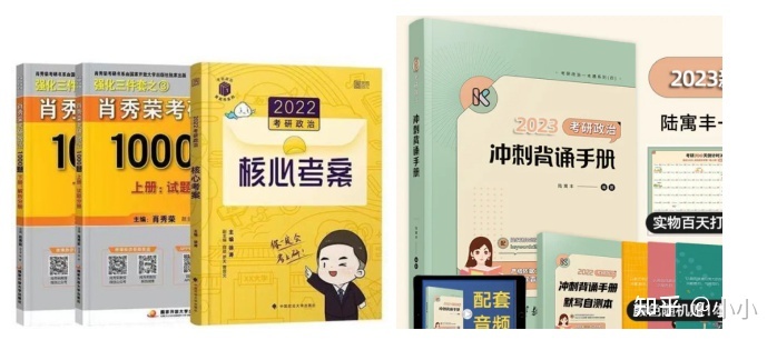 一战吉林大学生命科学学院生物学考研经验分享 651生物 ...994 / 作者:单丁鹤纷 / 帖子ID:113597