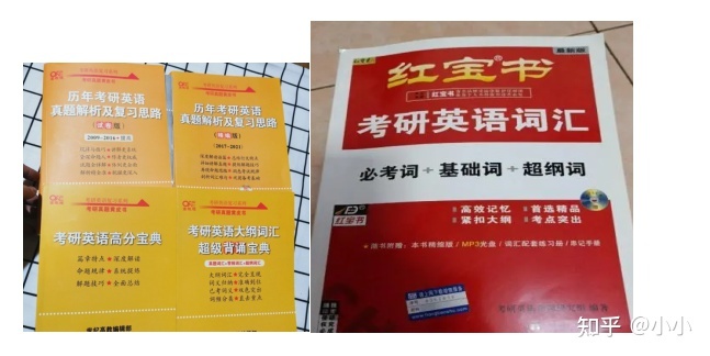 一战吉林大学生命科学学院生物学考研经验分享 651生物 ...784 / 作者:单丁鹤纷 / 帖子ID:113597
