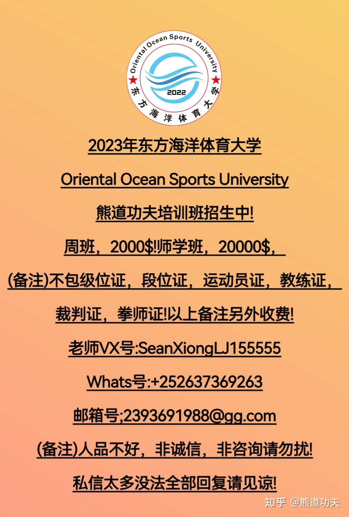 世界上最大的10座体育场826 / 作者:桑果果丫丫安 / 帖子ID:113600