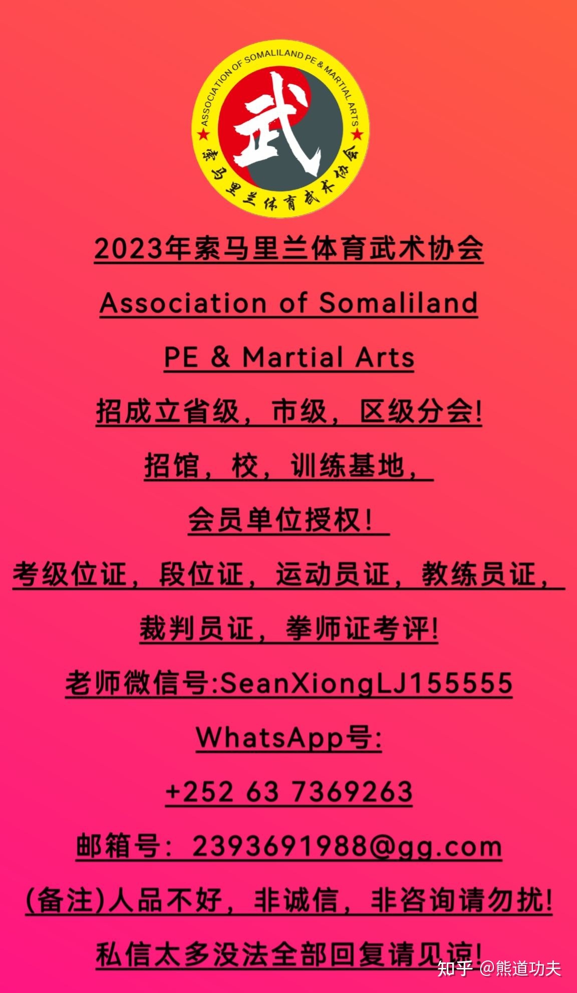 世界上最大的10座体育场760 / 作者:桑果果丫丫安 / 帖子ID:113600