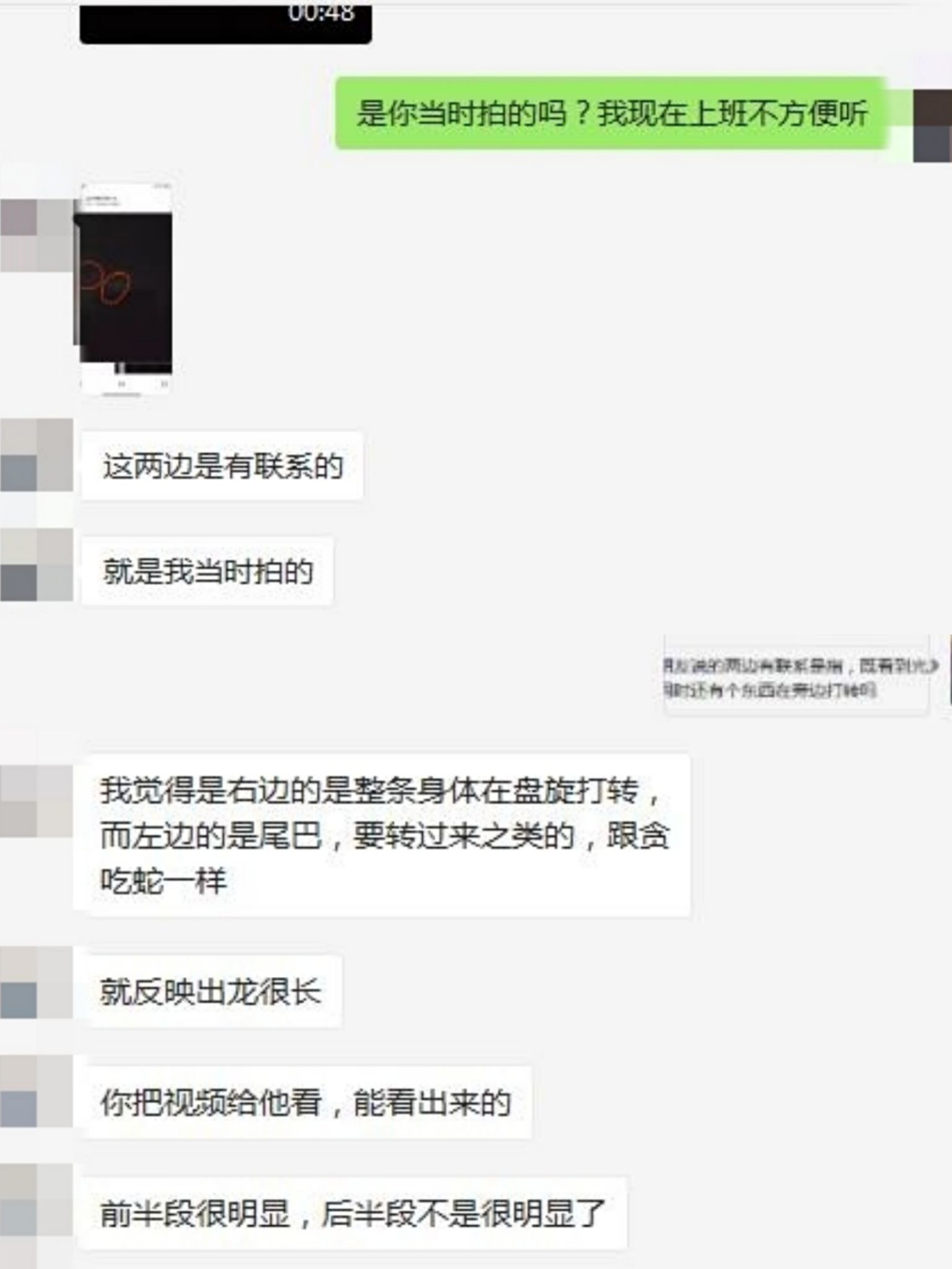 龙是否真的存在过？308 / 作者:昀离936 / 帖子ID:113603