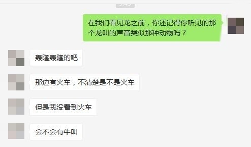 龙是否真的存在过？35 / 作者:昀离936 / 帖子ID:113603