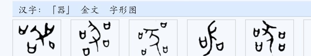 龙是否真的存在过？28 / 作者:13335291348 / 帖子ID:113603