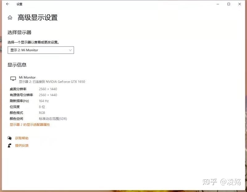 为什么165hz的电竞显示器，刷新率选项里只有60hz？672 / 作者:123457242 / 帖子ID:113606