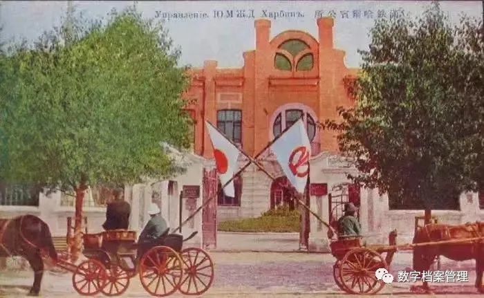 纪念七七事变85周年|“满铁”档案-6.jpg
