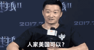 为什么说流浪地球2是烂片？559 / 作者:苏无鸢 / 帖子ID:113619