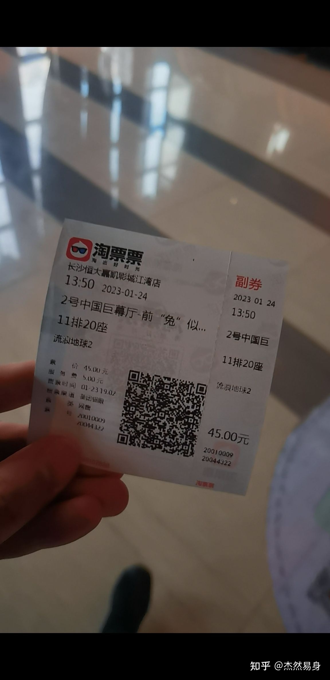 为什么说流浪地球2是烂片？337 / 作者:123457227 / 帖子ID:113619