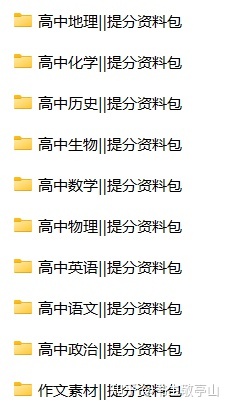 2023高考作文素材积累：跟《人民日报》学高分结尾写作 ...929 / 作者:教风三应博 / 帖子ID:113622