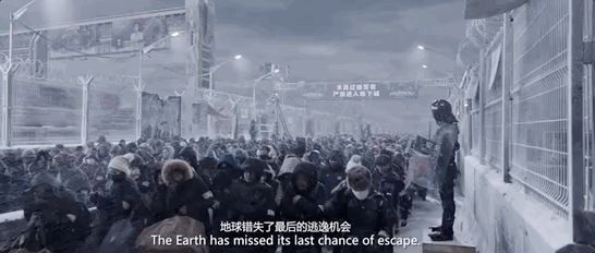 没看彩蛋=没看《流浪地球2》226 / 作者:单丁鹤纷 / 帖子ID:113643