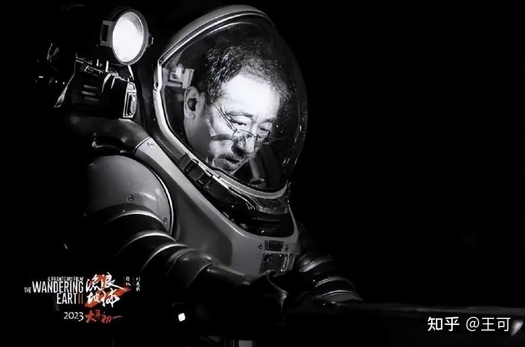 流浪地球2：人类从来不缺乏在作死的边缘疯狂试探的勇气！755 / 作者:爱过就是完全脖 / 帖子ID:113644