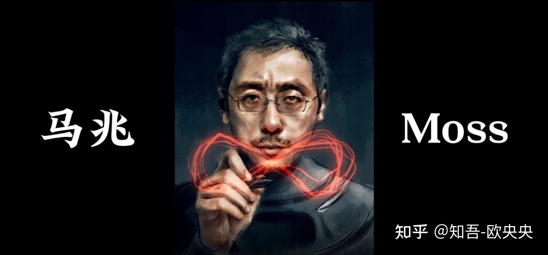 流浪地球2：马兆全网最细分析537 / 作者:123458115 / 帖子ID:113649
