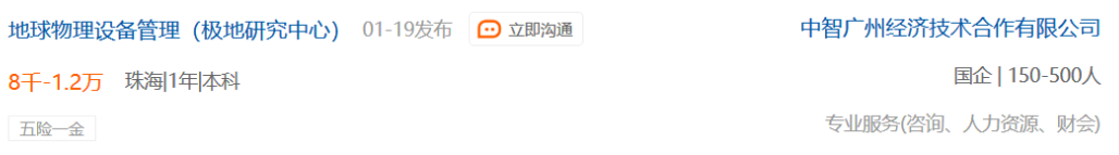 看了《流浪地球2》，我不信你不心动这个专业！574 / 作者:套顿各爱了 / 帖子ID:113654