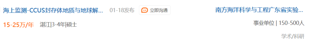看了《流浪地球2》，我不信你不心动这个专业！915 / 作者:套顿各爱了 / 帖子ID:113654