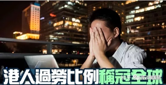 盘点香港的这些“世界之最”！638 / 作者:藏獒47 / 帖子ID:113722