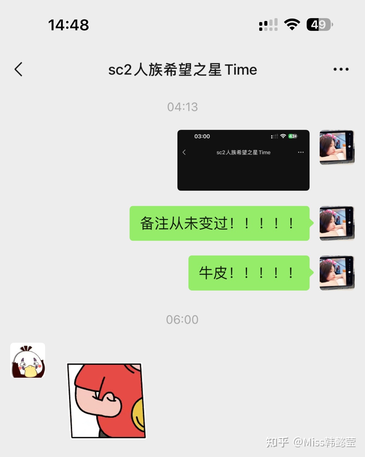 李培楠夺《星际争霸 2》2023 IEM 总冠军，成为中国该项目 ...303 / 作者:己化被 / 帖子ID:113734