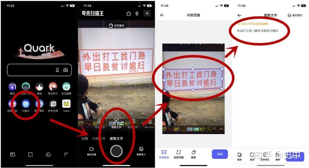 摄像头是手机上最宝藏的一个模块吗？977 / 作者:123457899 / 帖子ID:113770