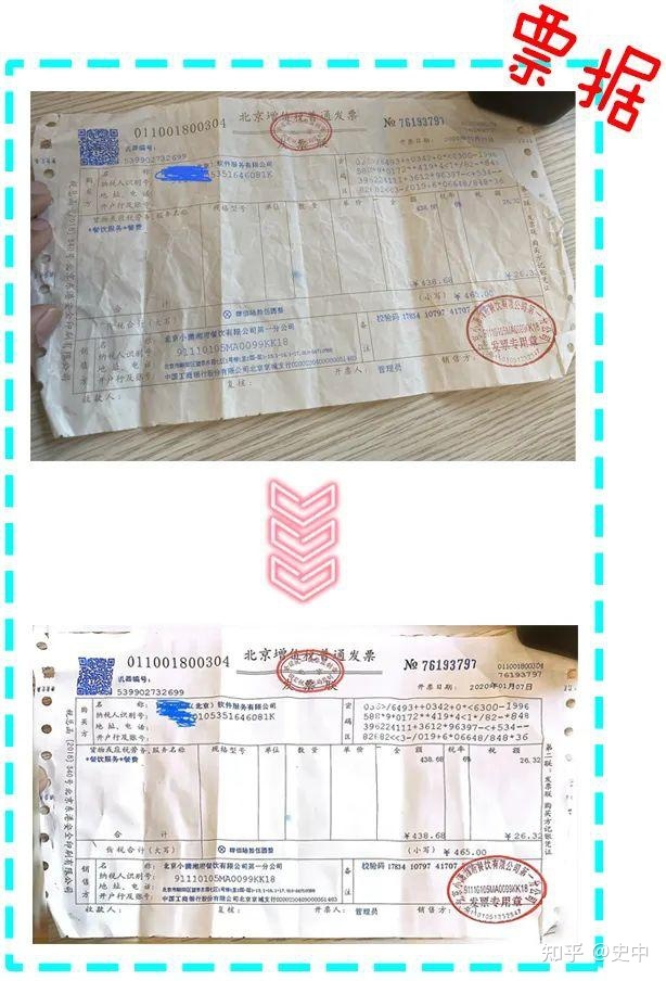 摄像头是手机上最宝藏的一个模块吗？716 / 作者:123457899 / 帖子ID:113770