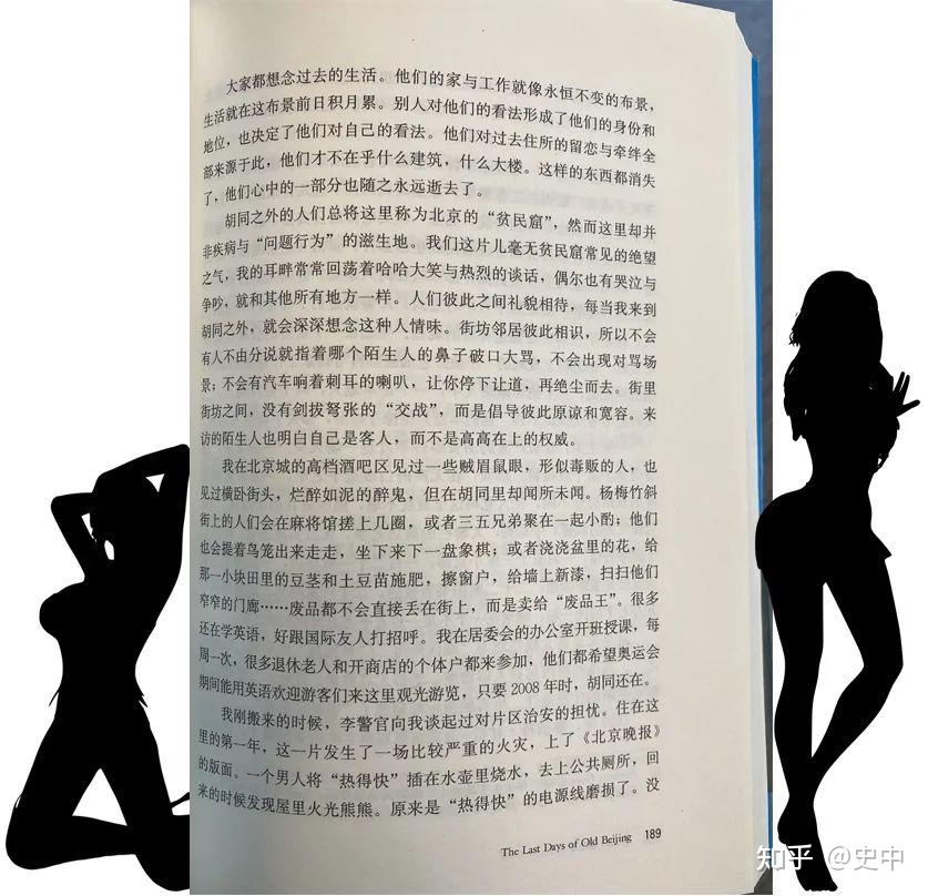 摄像头是手机上最宝藏的一个模块吗？268 / 作者:123457899 / 帖子ID:113770
