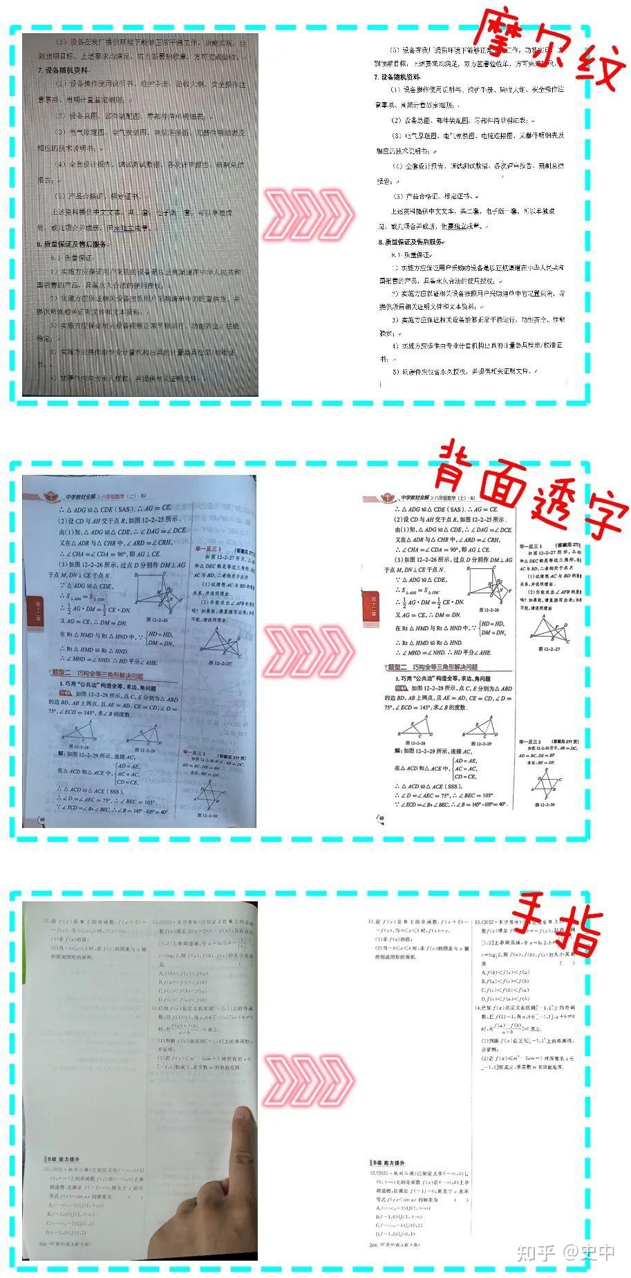 摄像头是手机上最宝藏的一个模块吗？657 / 作者:123457899 / 帖子ID:113770