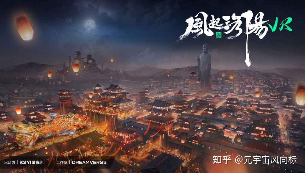 元宇宙的「火」，烧到了线下 | 有洲元宇宙685 / 作者:123457389 / 帖子ID:113771