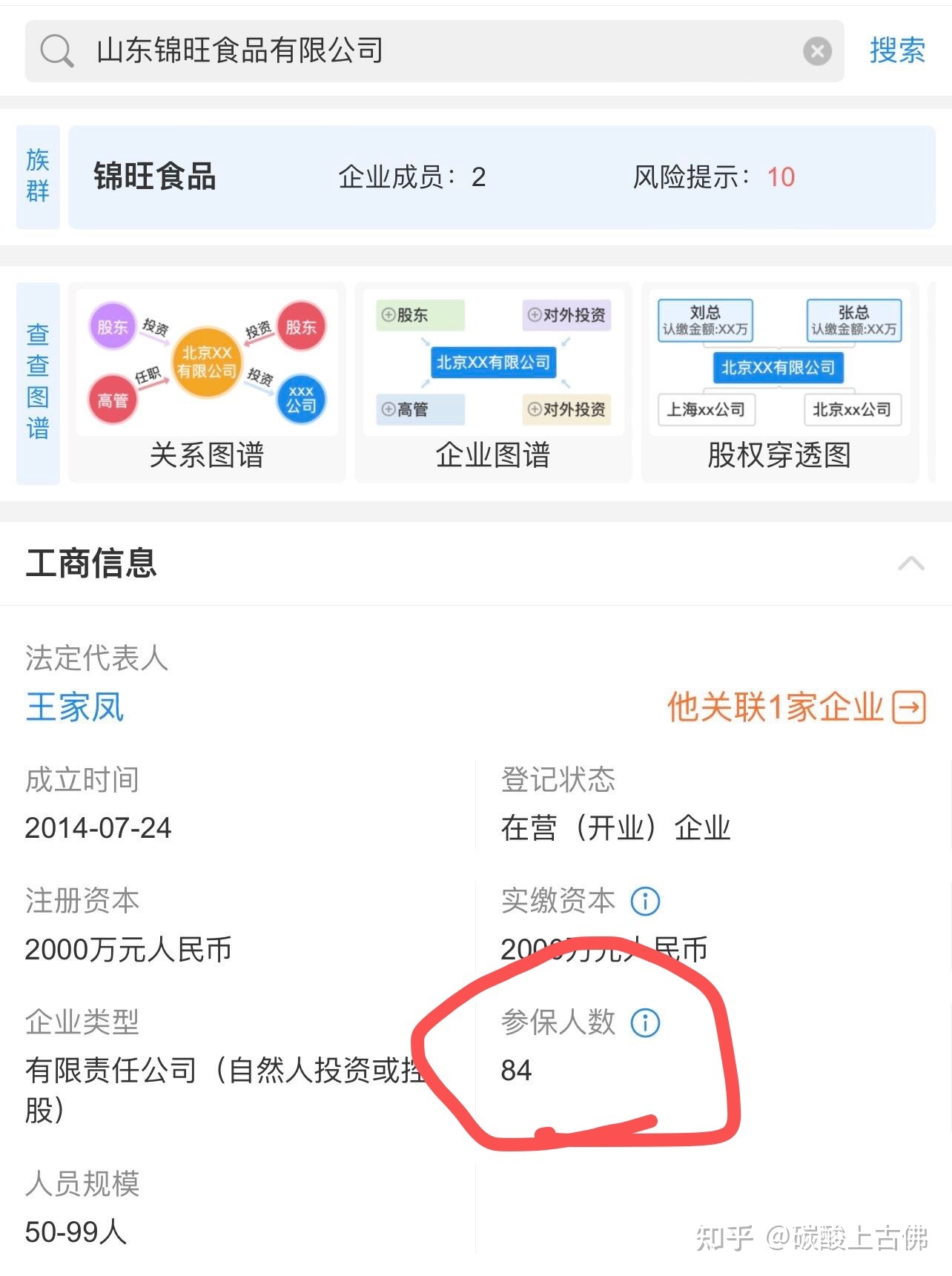 世界上有哪些著名的数学、哲学、逻辑学学派？272 / 作者:123457948 / 帖子ID:113772