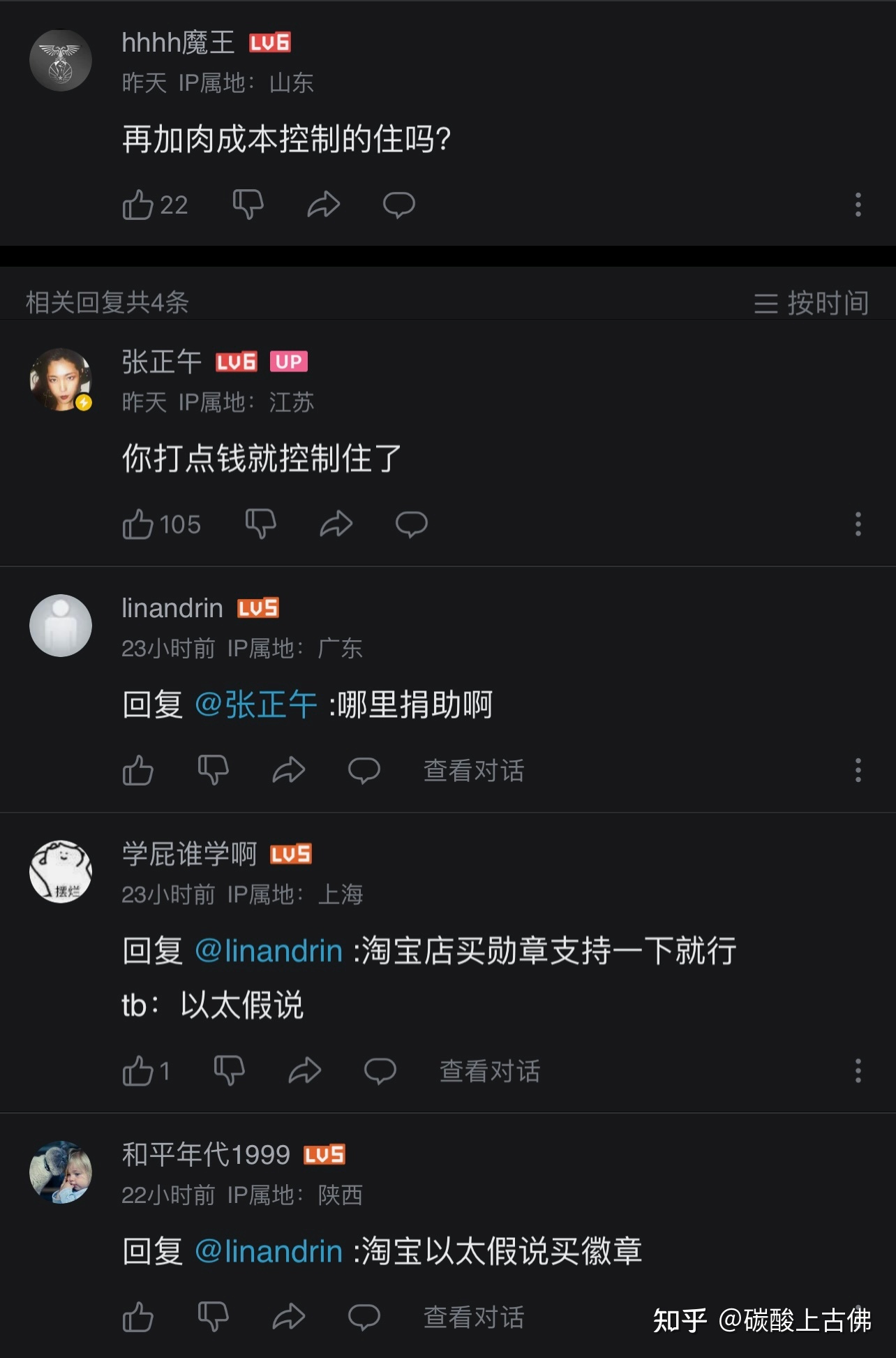 世界上有哪些著名的数学、哲学、逻辑学学派？153 / 作者:123457948 / 帖子ID:113772