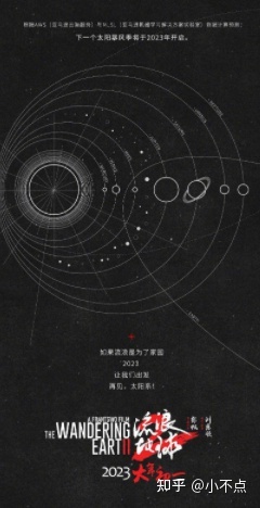国家力挺《流浪地球3》中石化求加深海戏，中核做好准备等待 ...101 / 作者:李松泰李c / 帖子ID:113799