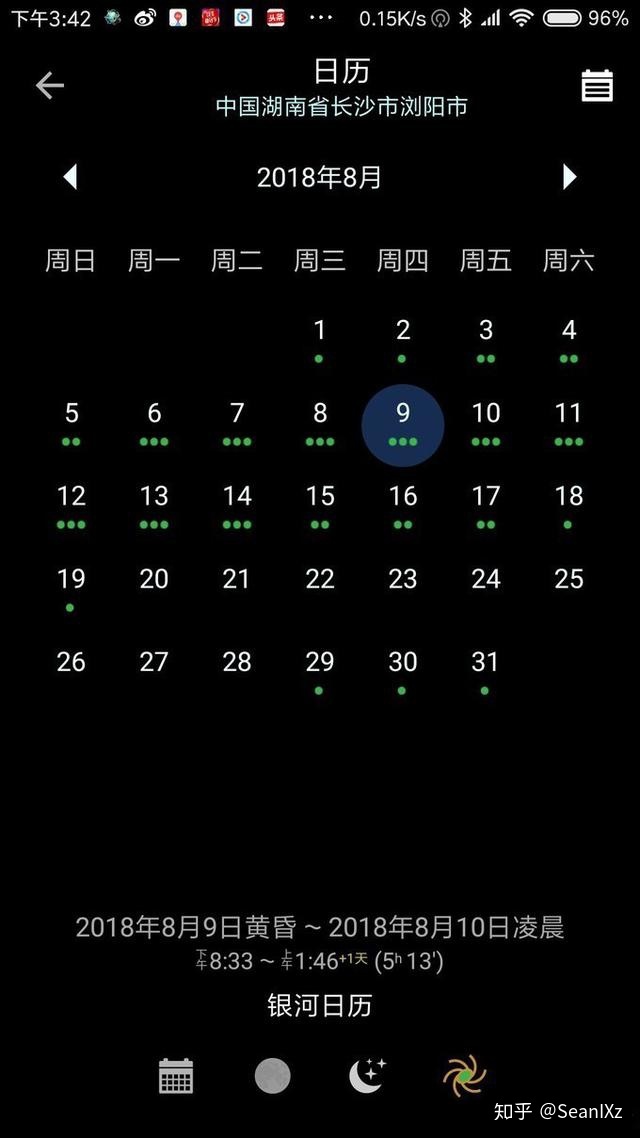 请问国内哪些地方可以肉眼看到清晰的银河？949 / 作者:喜欢头像那女纸 / 帖子ID:113829