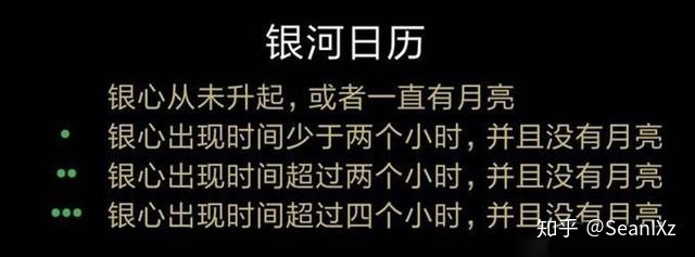 请问国内哪些地方可以肉眼看到清晰的银河？83 / 作者:喜欢头像那女纸 / 帖子ID:113829