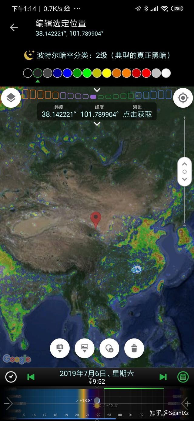 请问国内哪些地方可以肉眼看到清晰的银河？246 / 作者:喜欢头像那女纸 / 帖子ID:113829