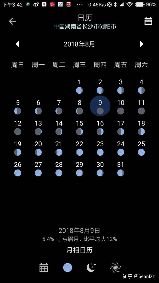 请问国内哪些地方可以肉眼看到清晰的银河？985 / 作者:喜欢头像那女纸 / 帖子ID:113829