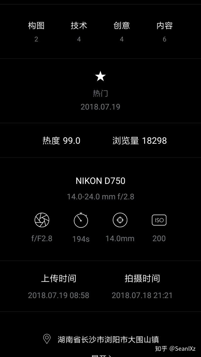 请问国内哪些地方可以肉眼看到清晰的银河？841 / 作者:喜欢头像那女纸 / 帖子ID:113829