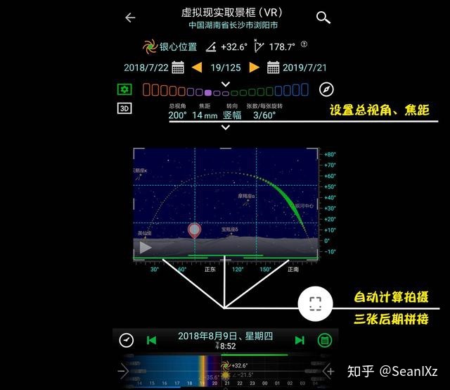 请问国内哪些地方可以肉眼看到清晰的银河？735 / 作者:喜欢头像那女纸 / 帖子ID:113829