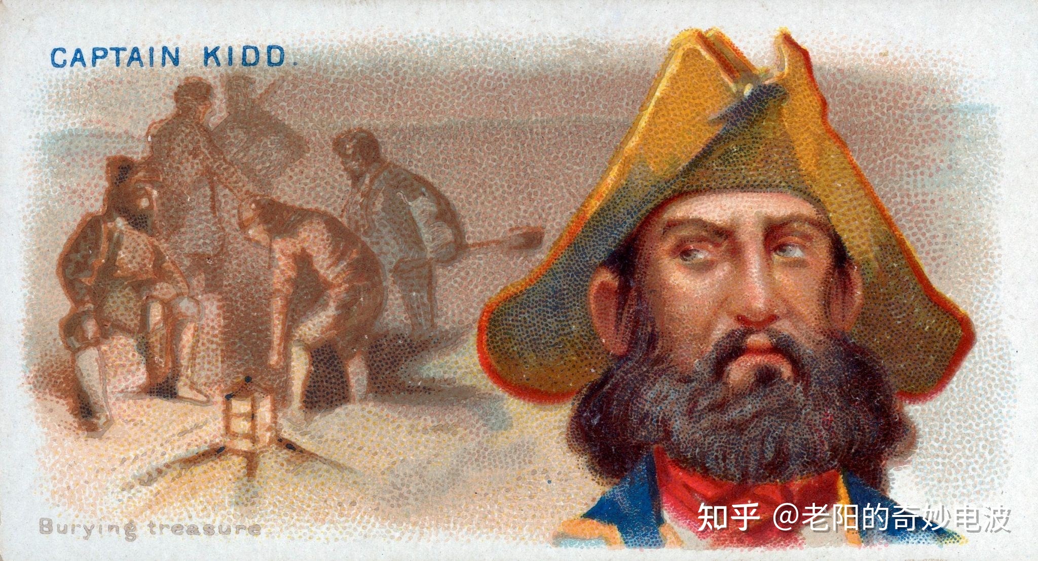 1701年的海盗之死引发百年寻宝之谜748 / 作者:轻狂的风在吹 / 帖子ID:113835