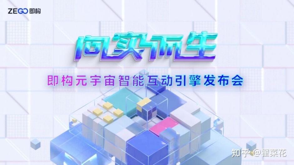 元宇宙生态化服务平台，加速赋能元宇宙产业建设31 / 作者:情醉香格里拉墒 / 帖子ID:113847