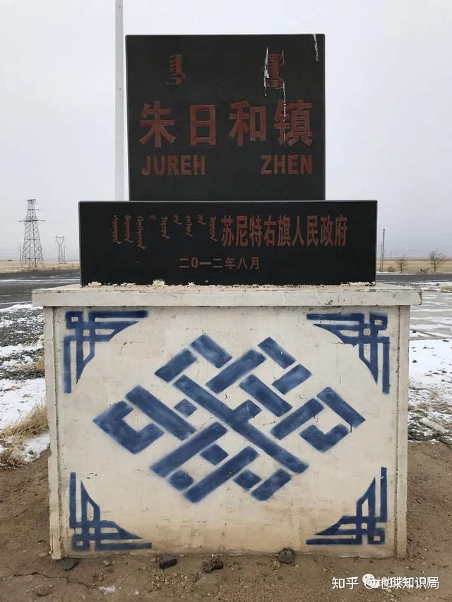 北京旁边这个省，为什么被撤销了？| 地球知识局-28.jpg