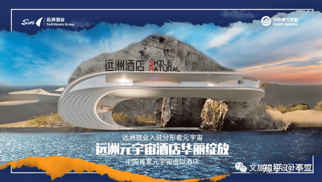 总结｜盘点2022年文旅元宇宙经典案例298 / 作者:荷叶224 / 帖子ID:113859
