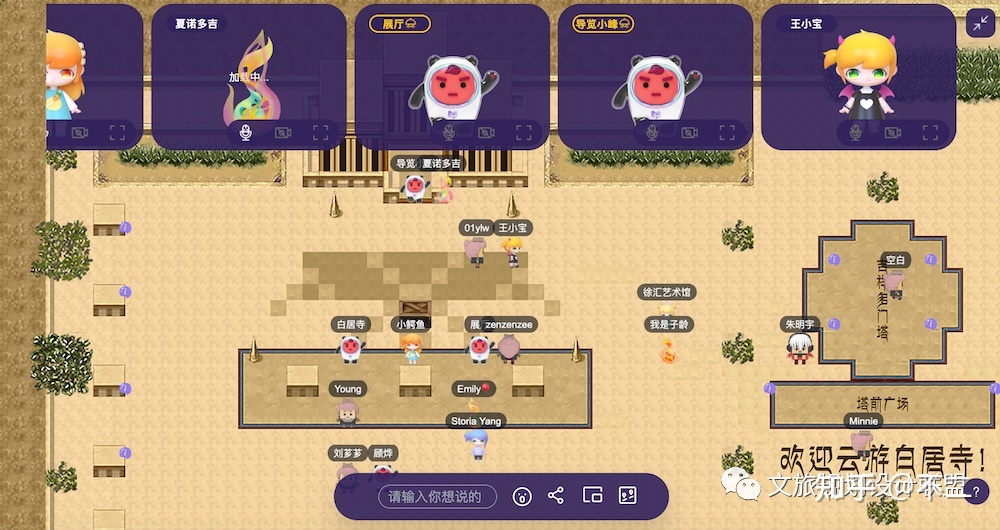 总结｜盘点2022年文旅元宇宙经典案例291 / 作者:荷叶224 / 帖子ID:113859
