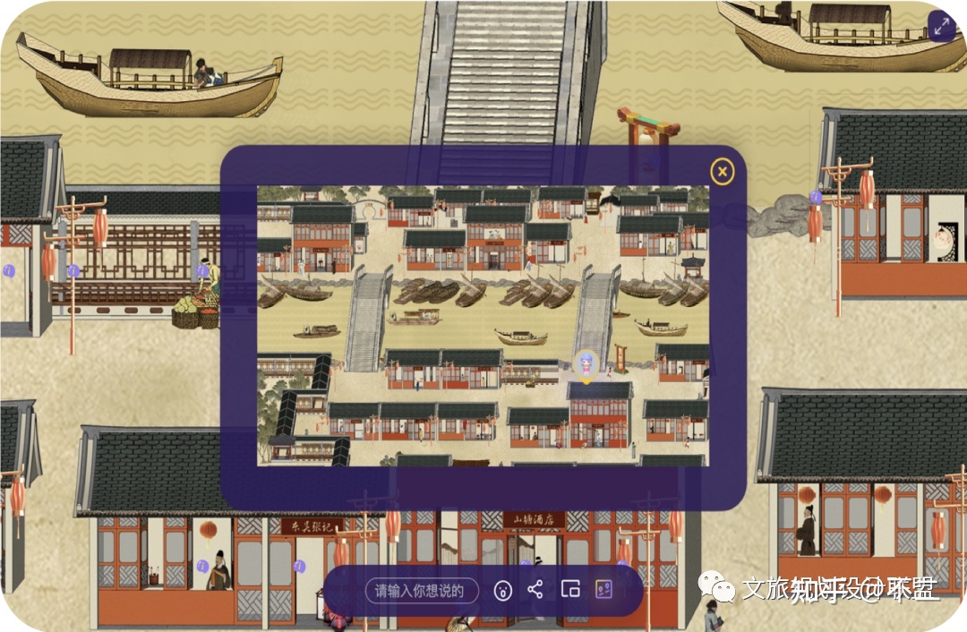 总结｜盘点2022年文旅元宇宙经典案例932 / 作者:荷叶224 / 帖子ID:113859