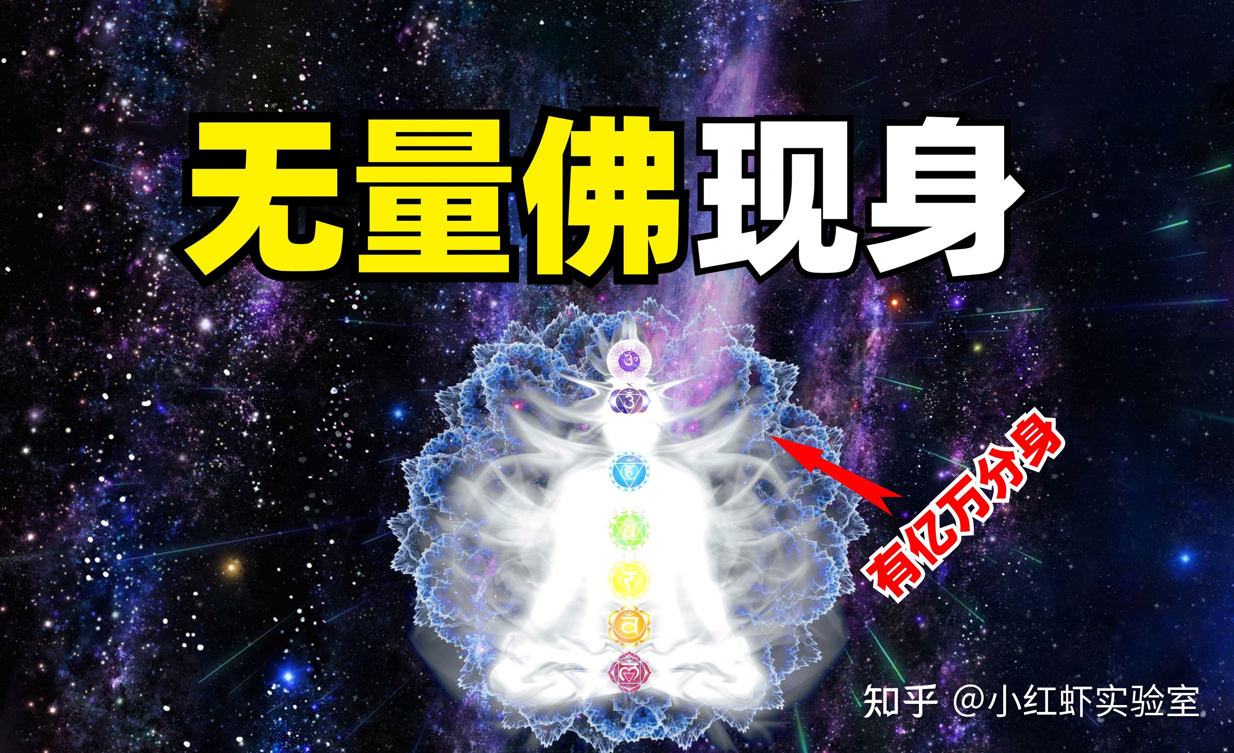 宇宙密码：科学家发现神秘图形，或隐藏着生命的终极法则 ...432 / 作者:蠕行者 / 帖子ID:113889