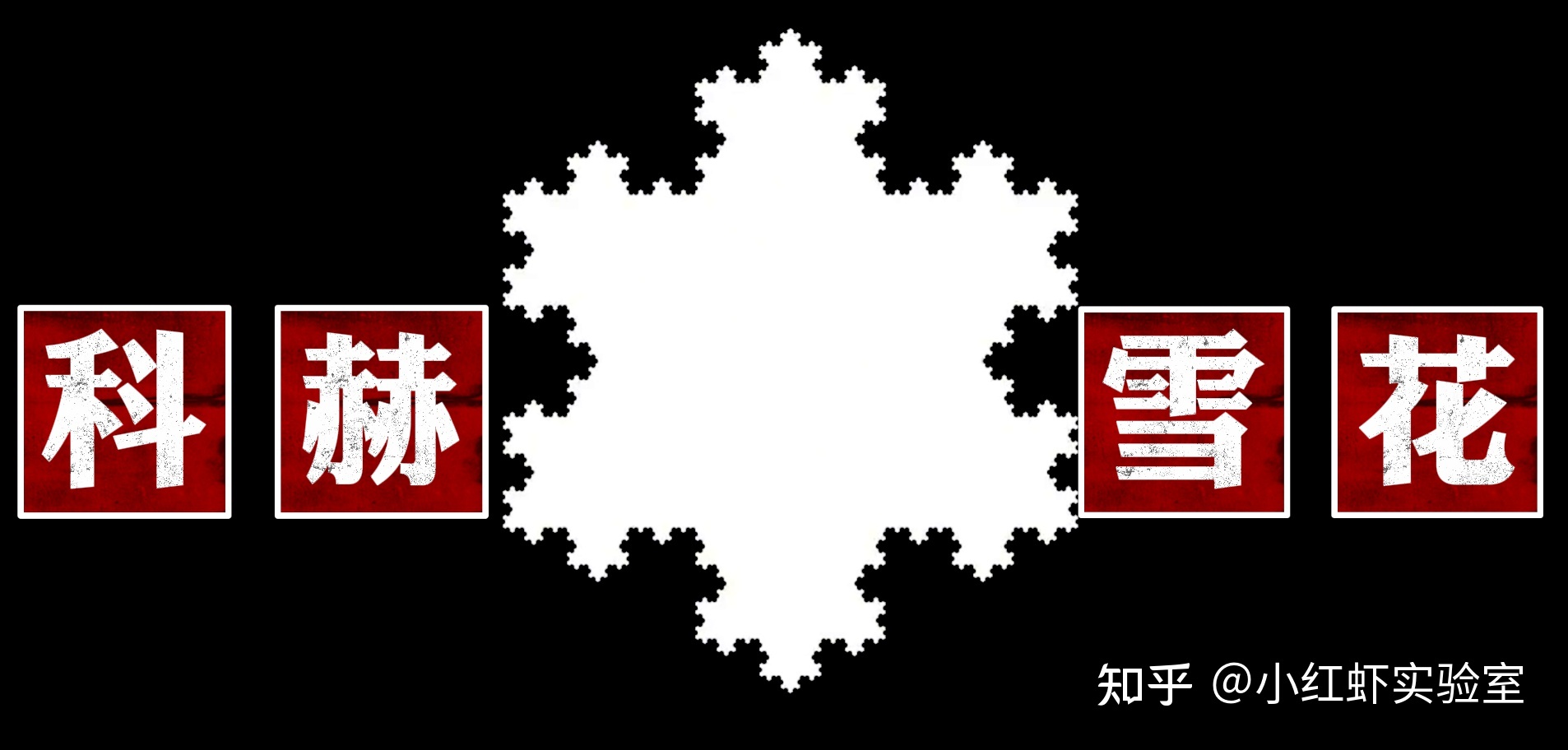 宇宙密码：科学家发现神秘图形，或隐藏着生命的终极法则 ...734 / 作者:蠕行者 / 帖子ID:113889