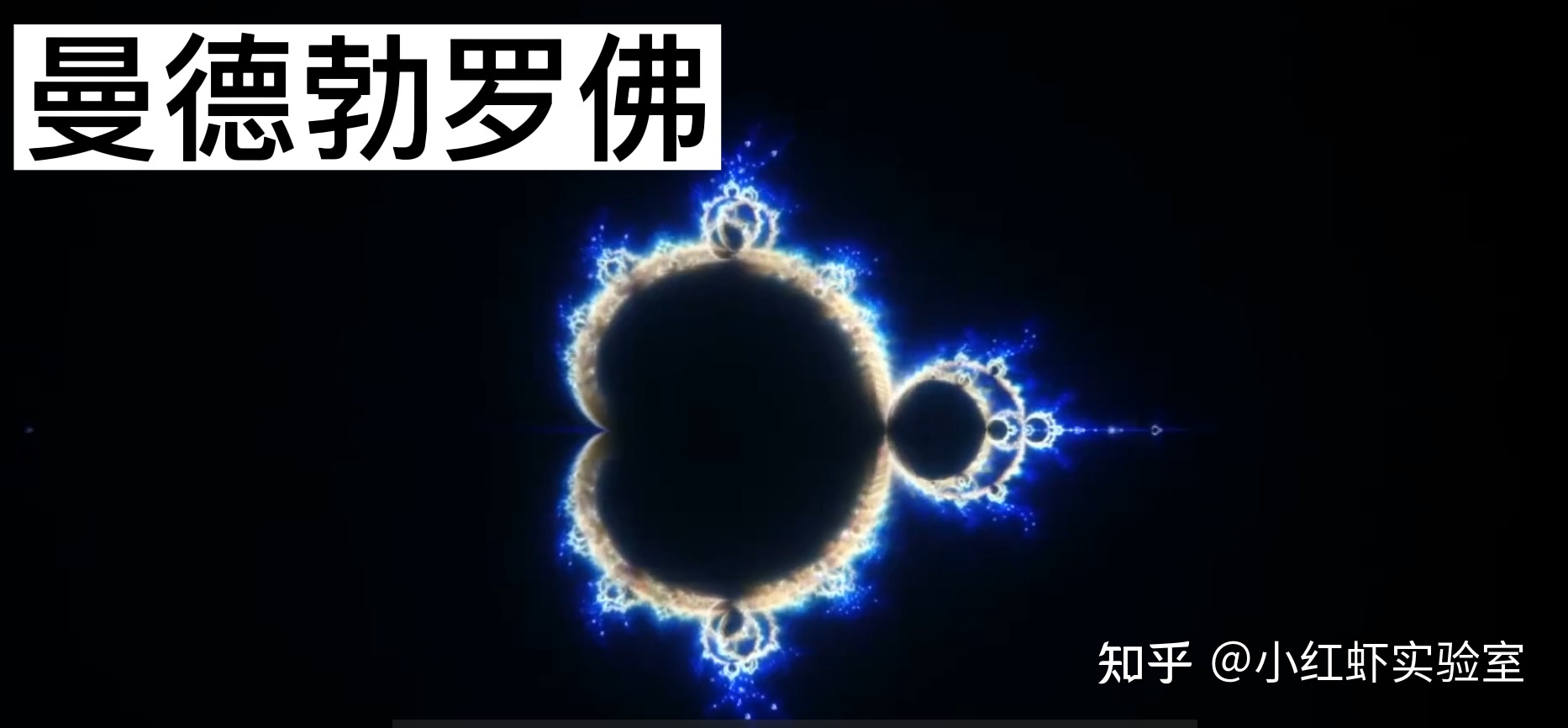宇宙密码：科学家发现神秘图形，或隐藏着生命的终极法则 ...93 / 作者:蠕行者 / 帖子ID:113889