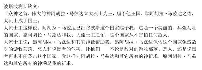 古罗马时期天文学发展怎样，有什么重大发现，或是出现著名 ...771 / 作者:Besson / 帖子ID:113897
