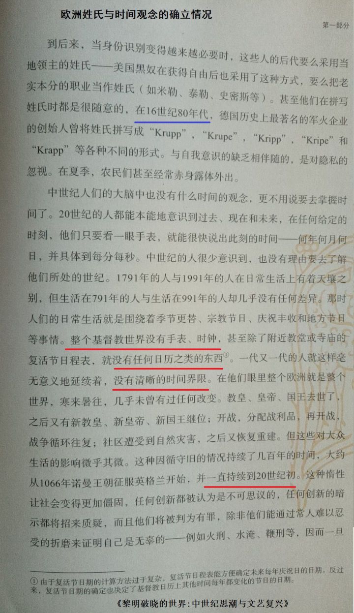 古罗马时期天文学发展怎样，有什么重大发现，或是出现著名 ...423 / 作者:Besson / 帖子ID:113897